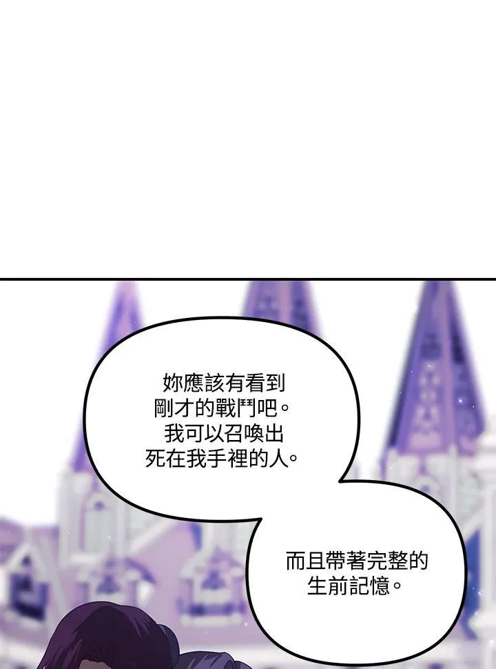 第111话37