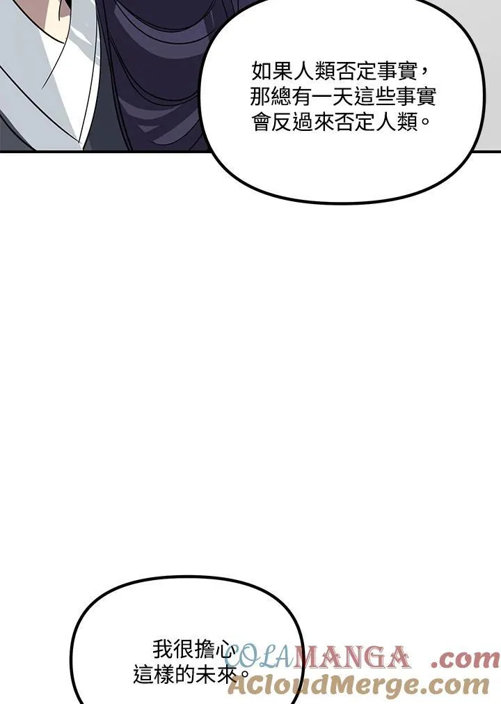 第112话40