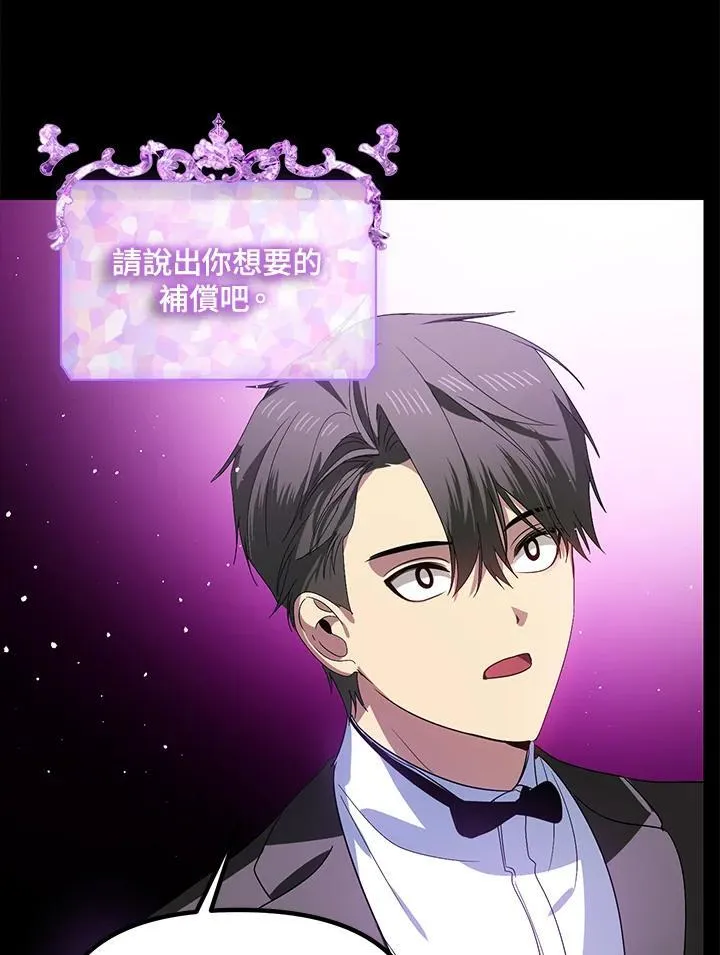 第103话109