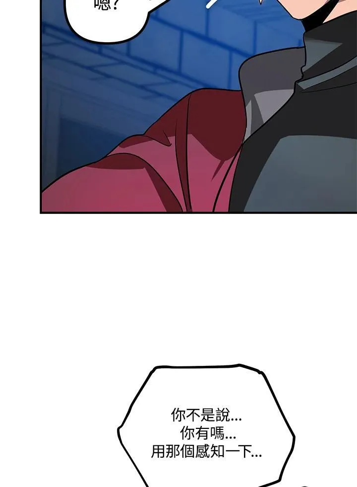 第2话103