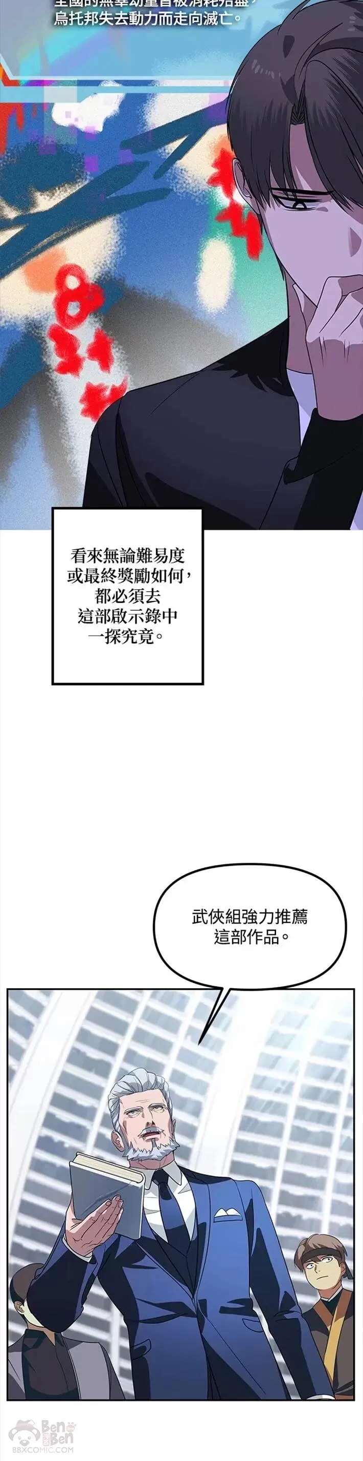 第50话34