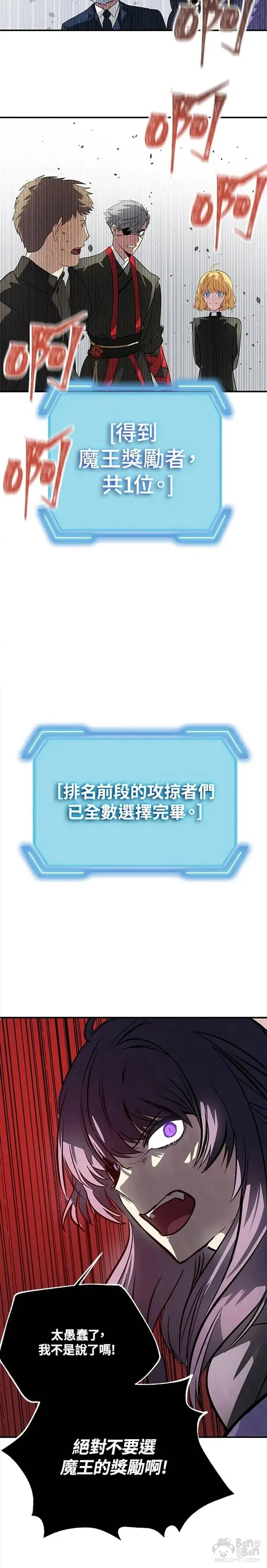 第25话21