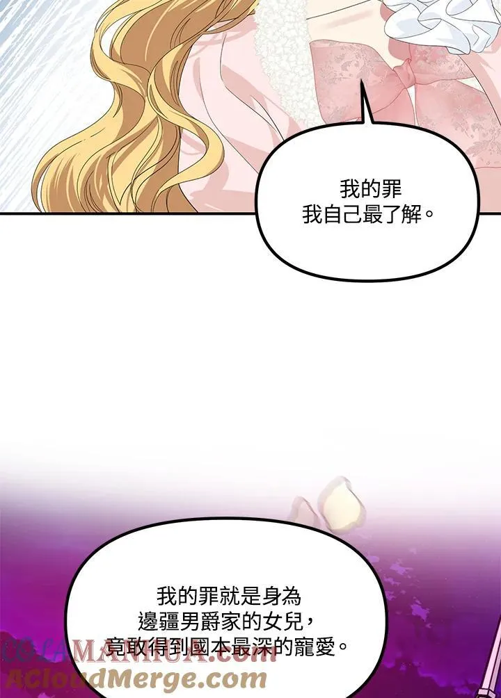第96话60