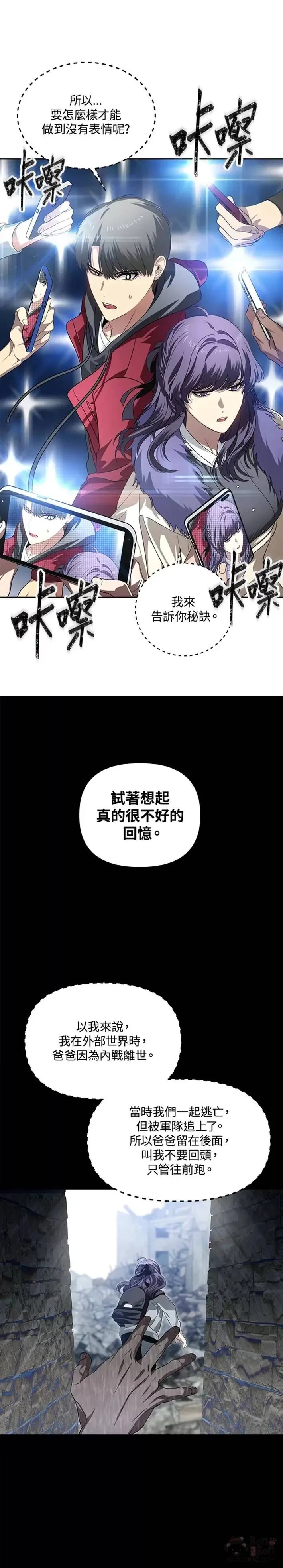 第45话7