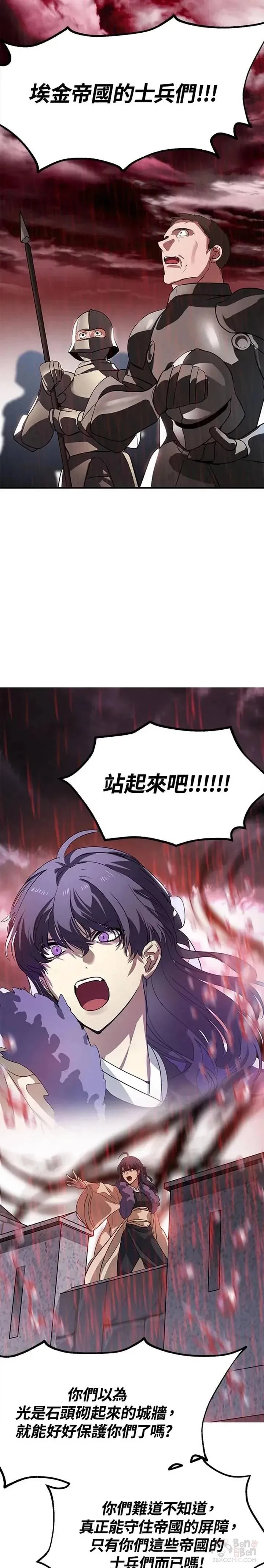 第27话20