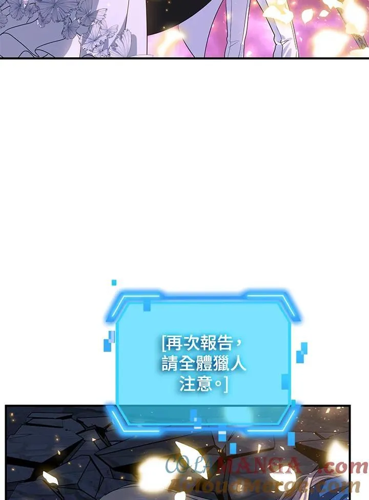 第111话96