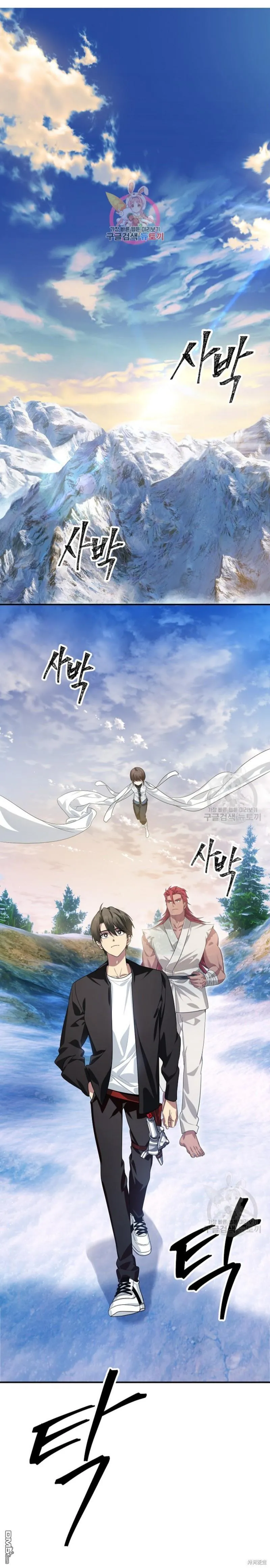 第82话60