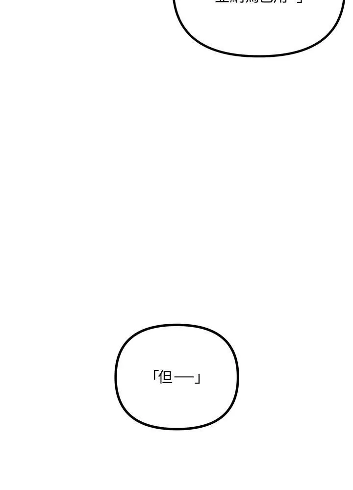 第1话98