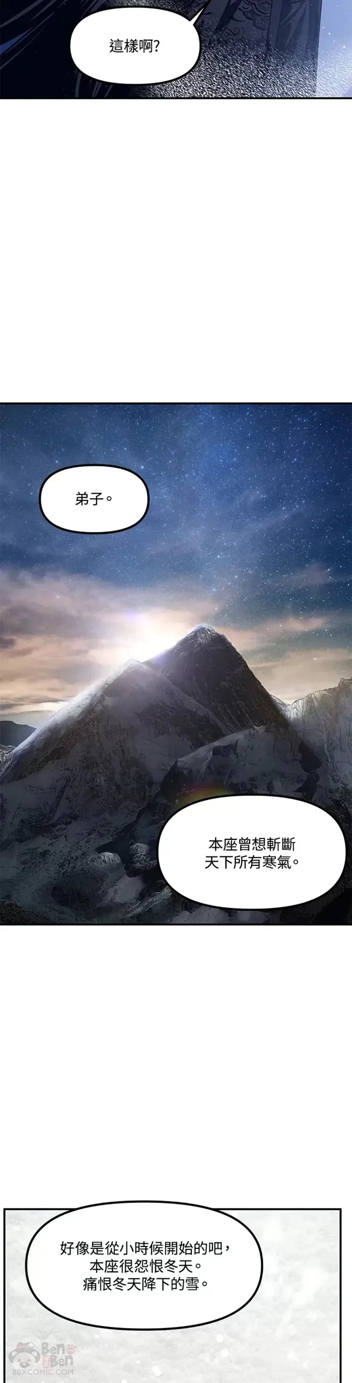 第71话28