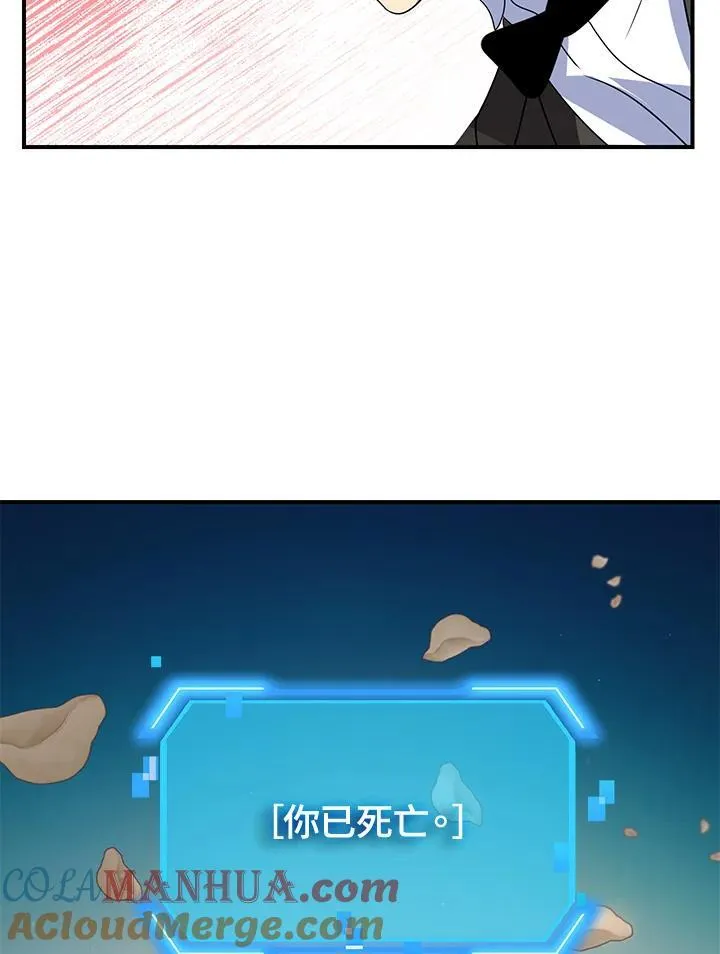 第99话88
