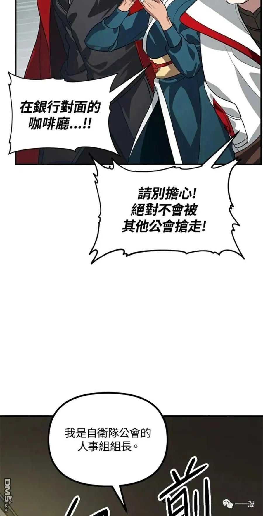 第16话75