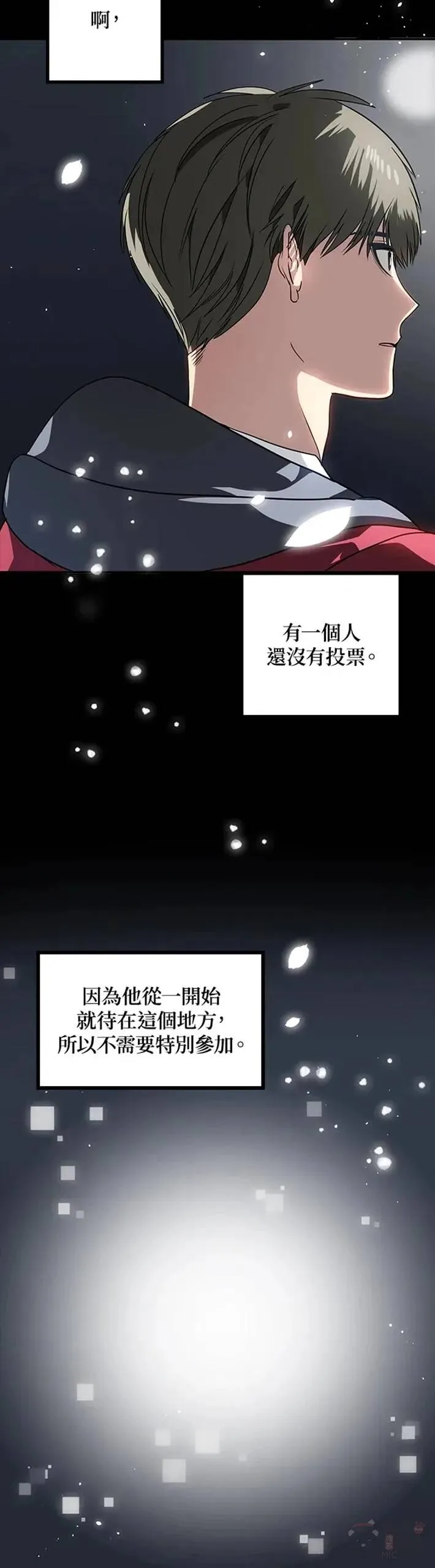 第41话9