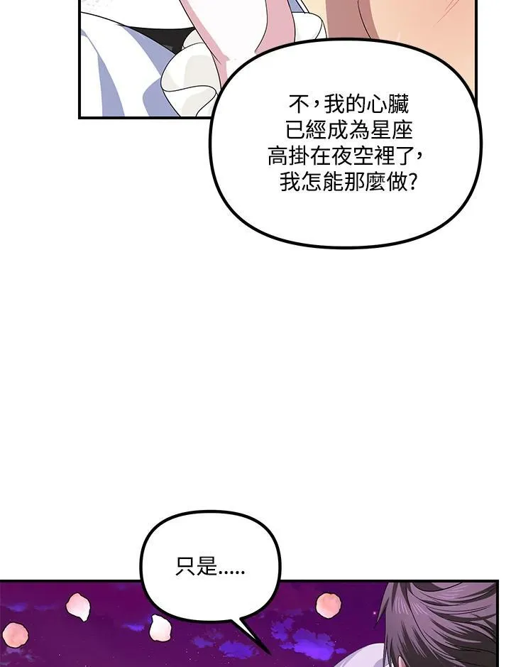第97话95