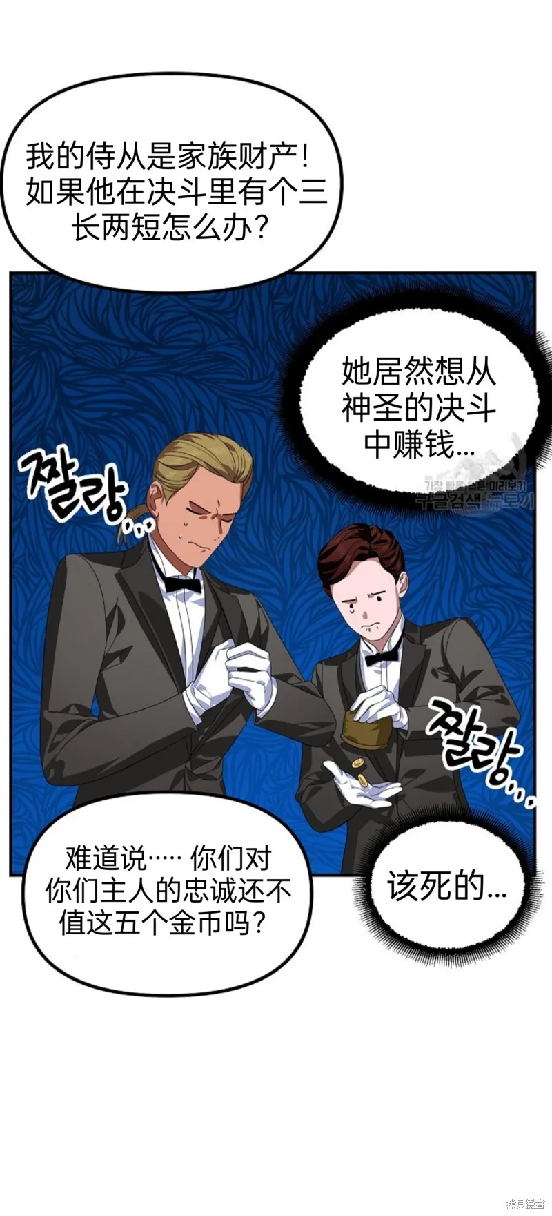 第88话21