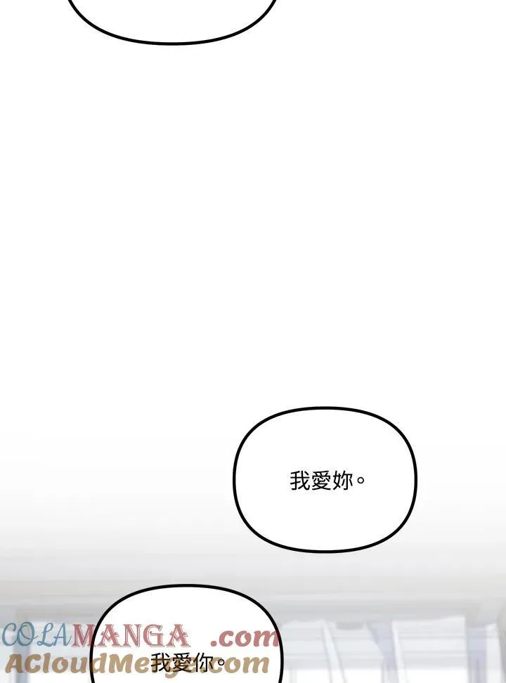 第113话120