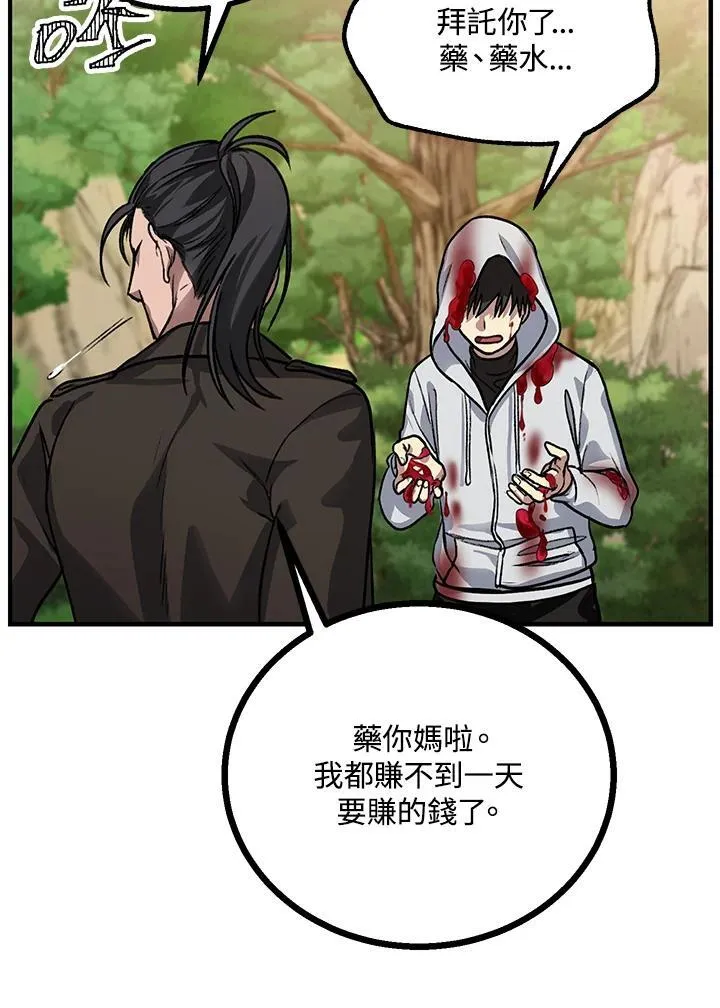 第4话61
