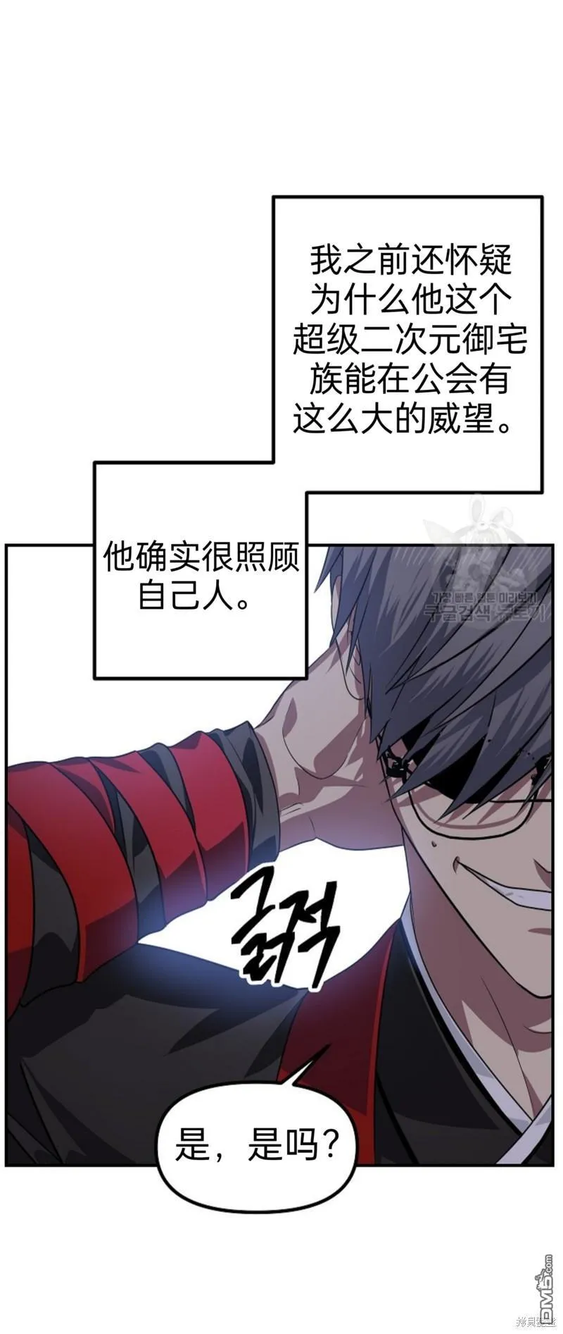 第83话28
