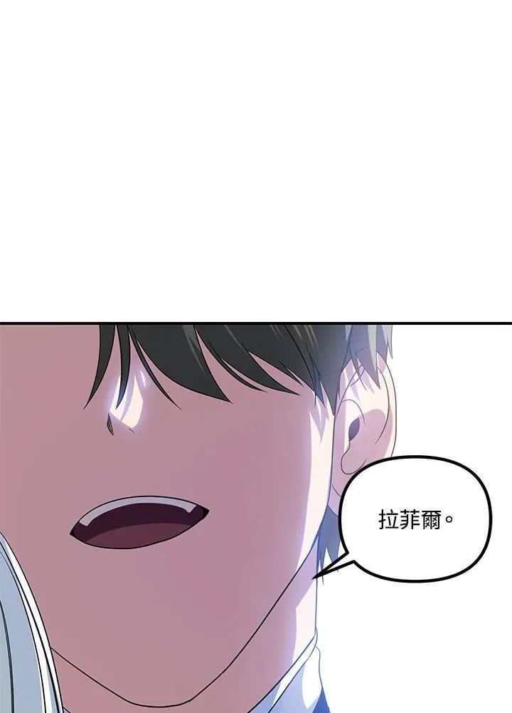 第106话2