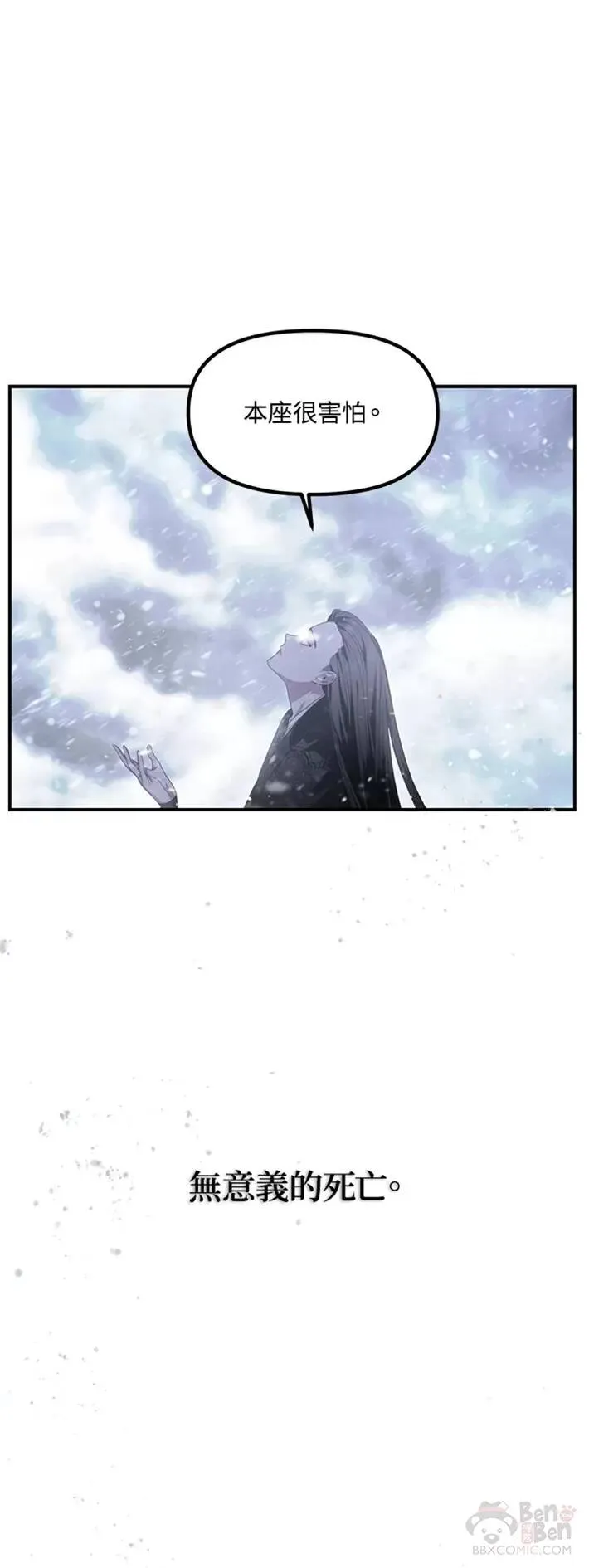 第60话0