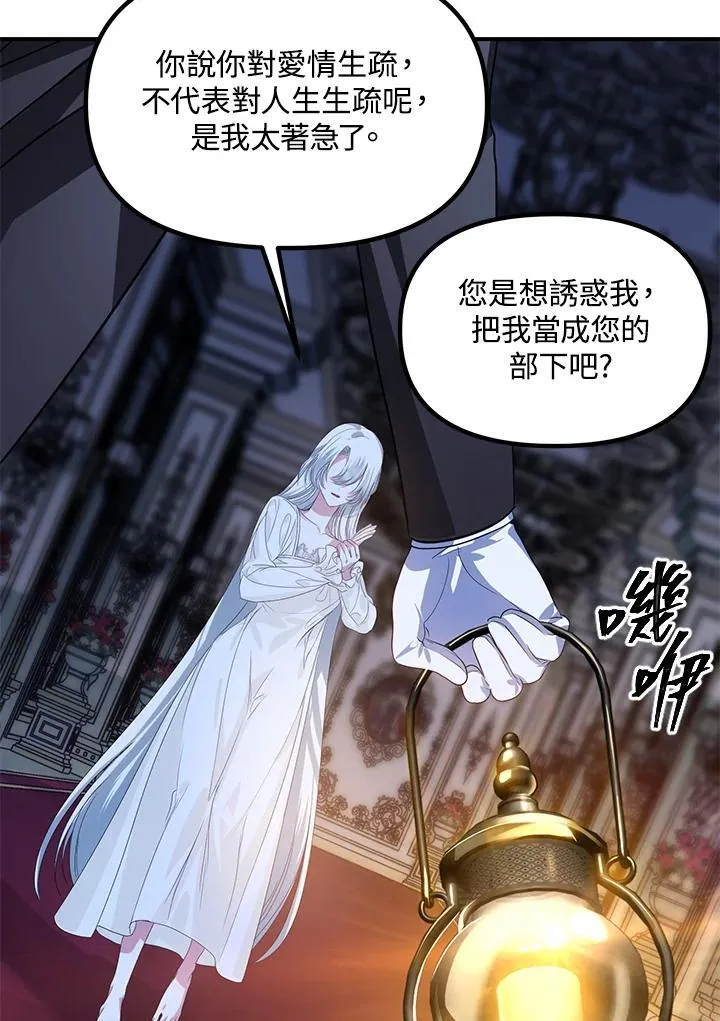 第94话113