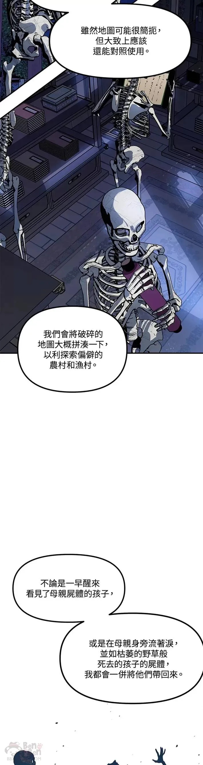 第66话13