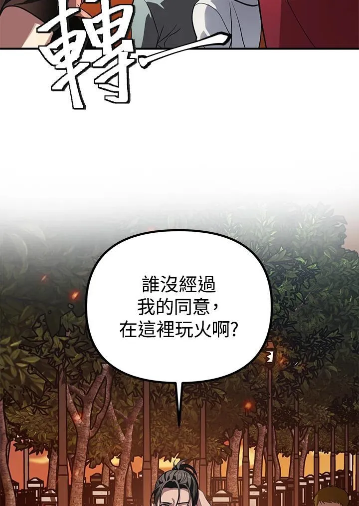 第3话66