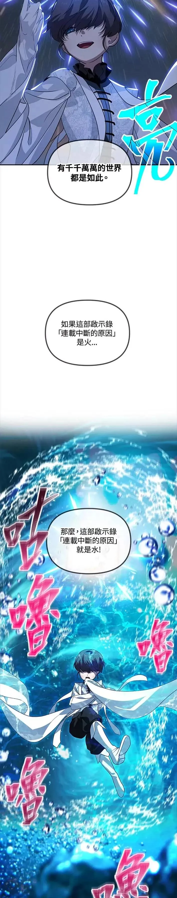 第48话19