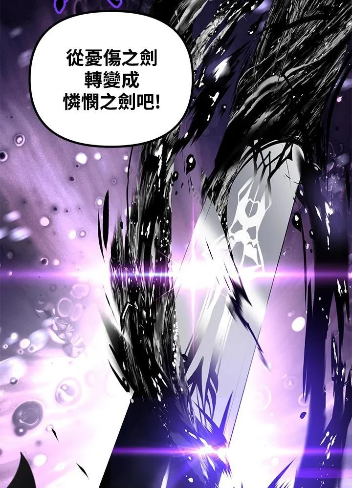 第109话85
