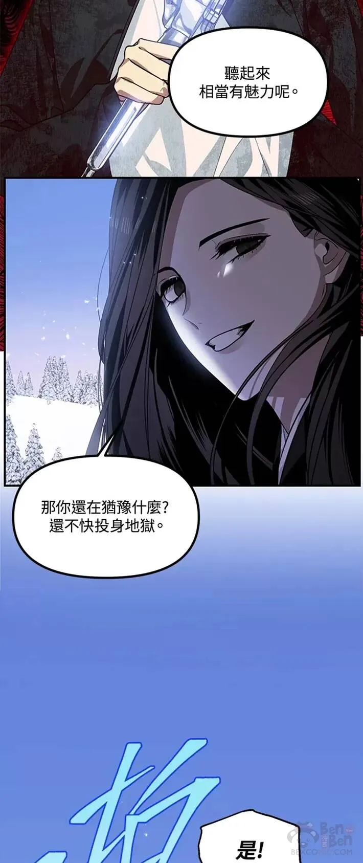 第63话57