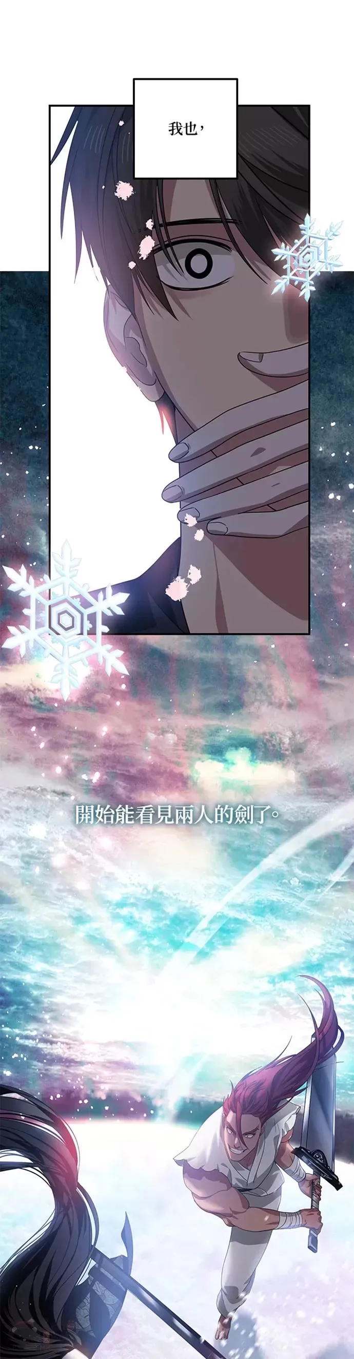 第77话30