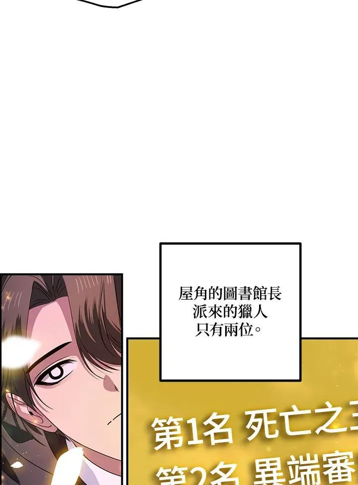 第111话101