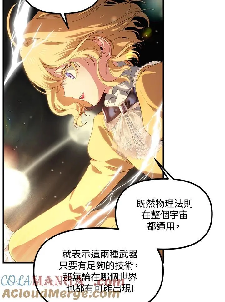 第107话80