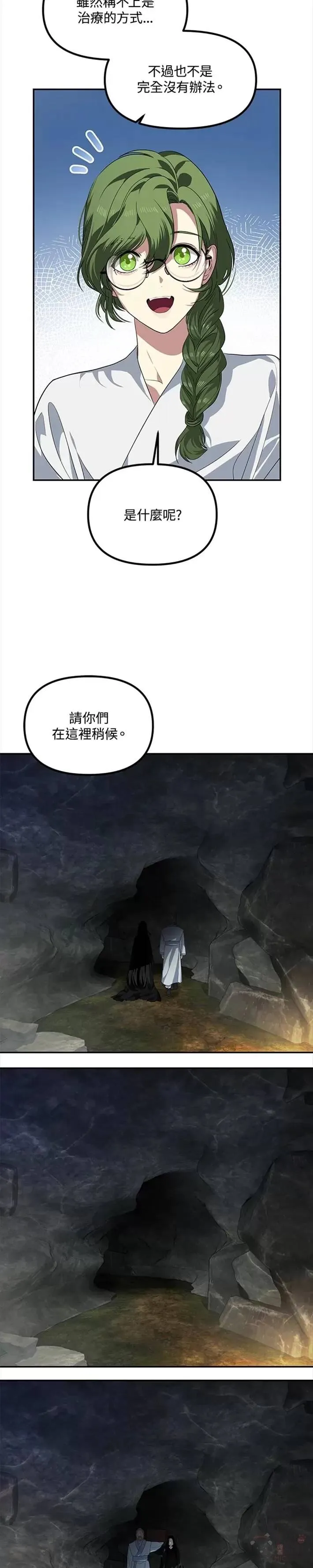 第56话32