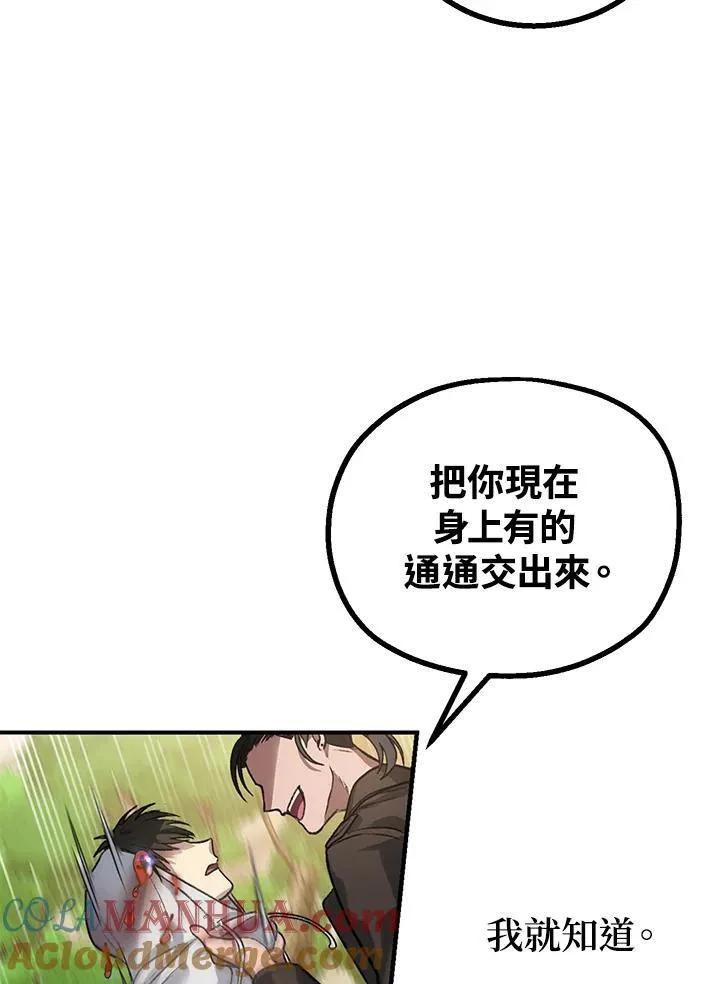 第4话72