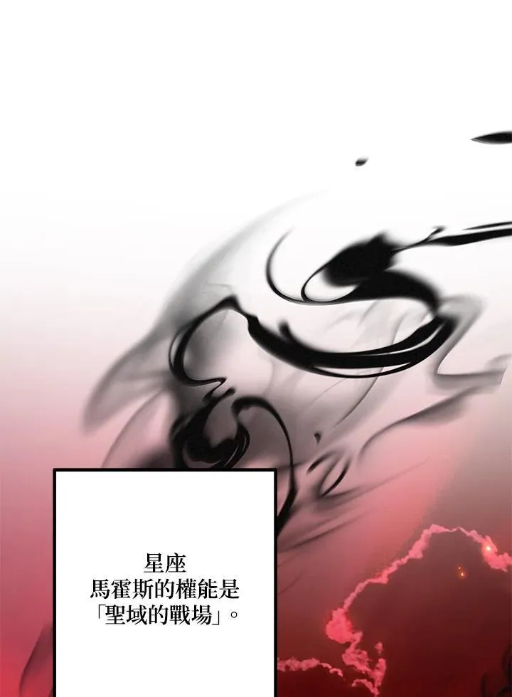 第110话2