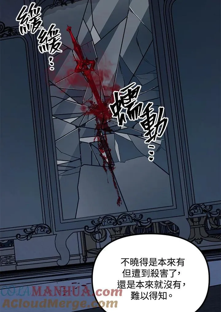 第95话68
