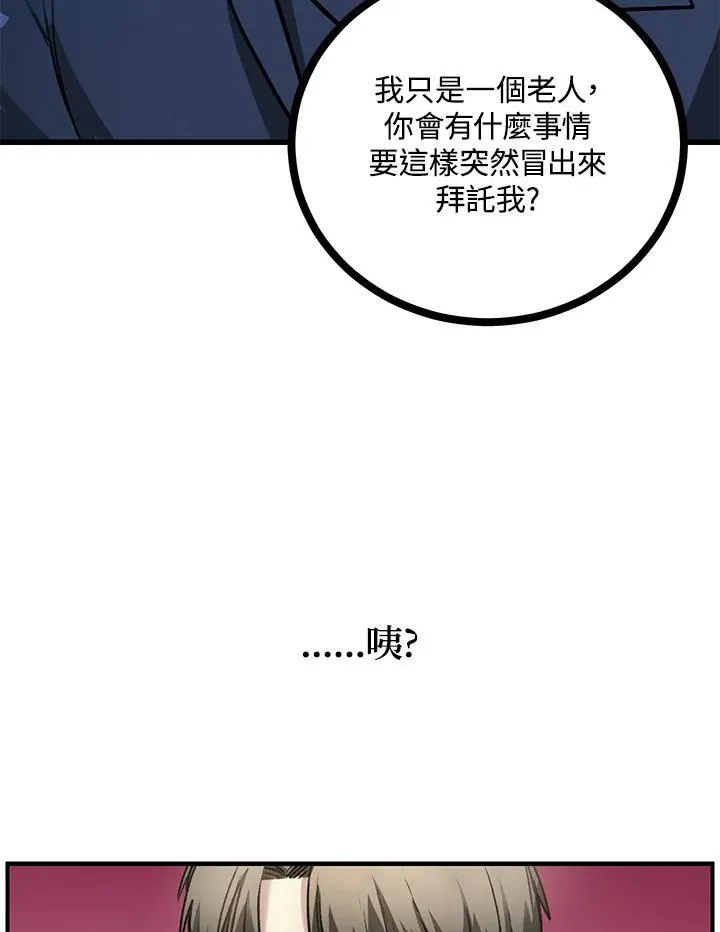 第5话79