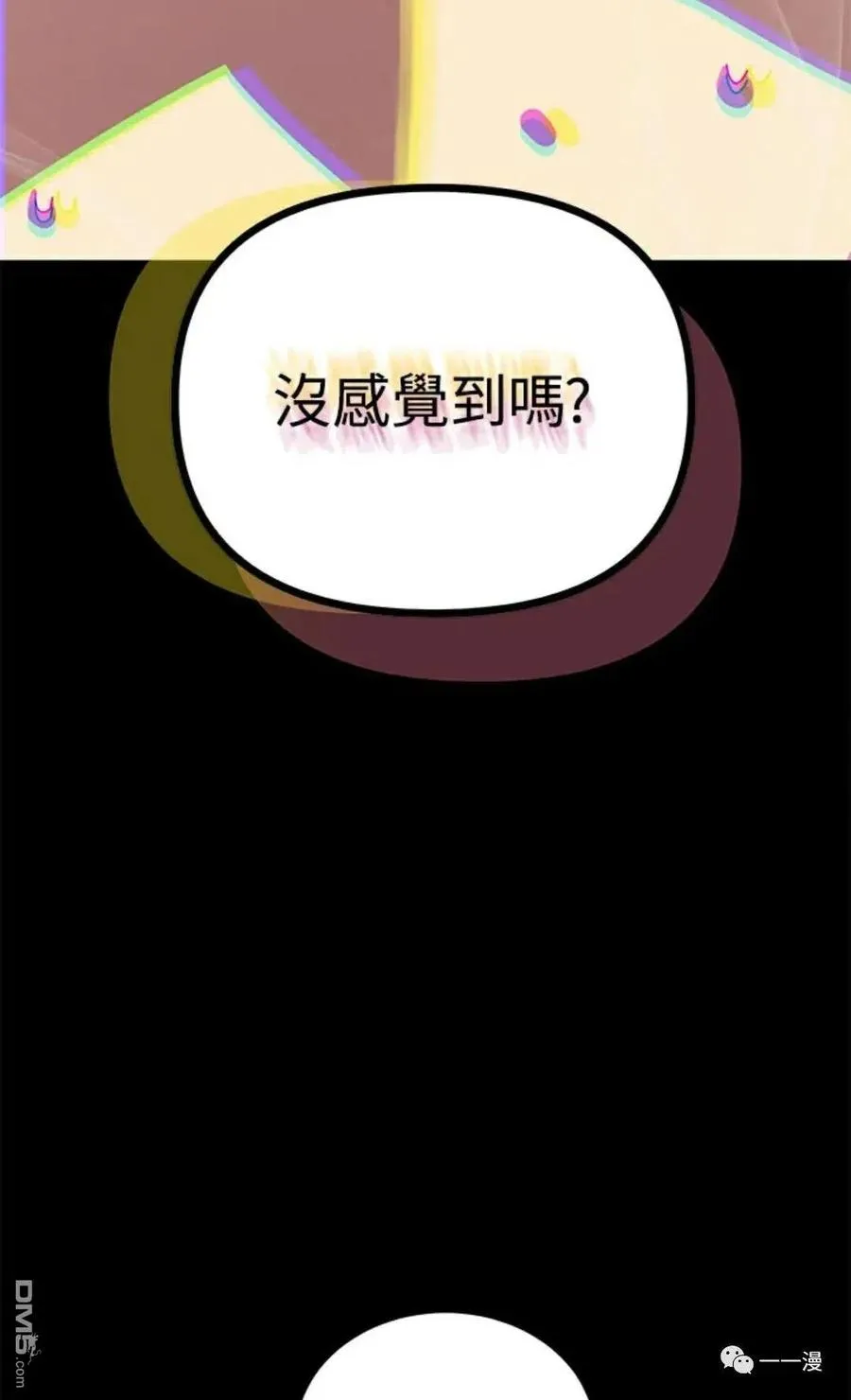第10话94