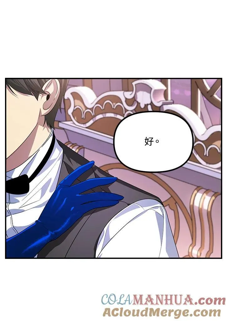第102话16