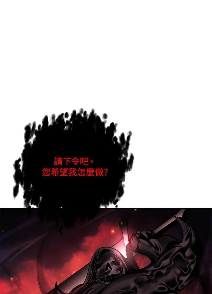 第110话47