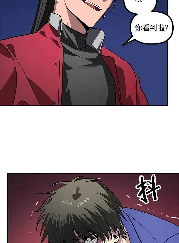 第2话91