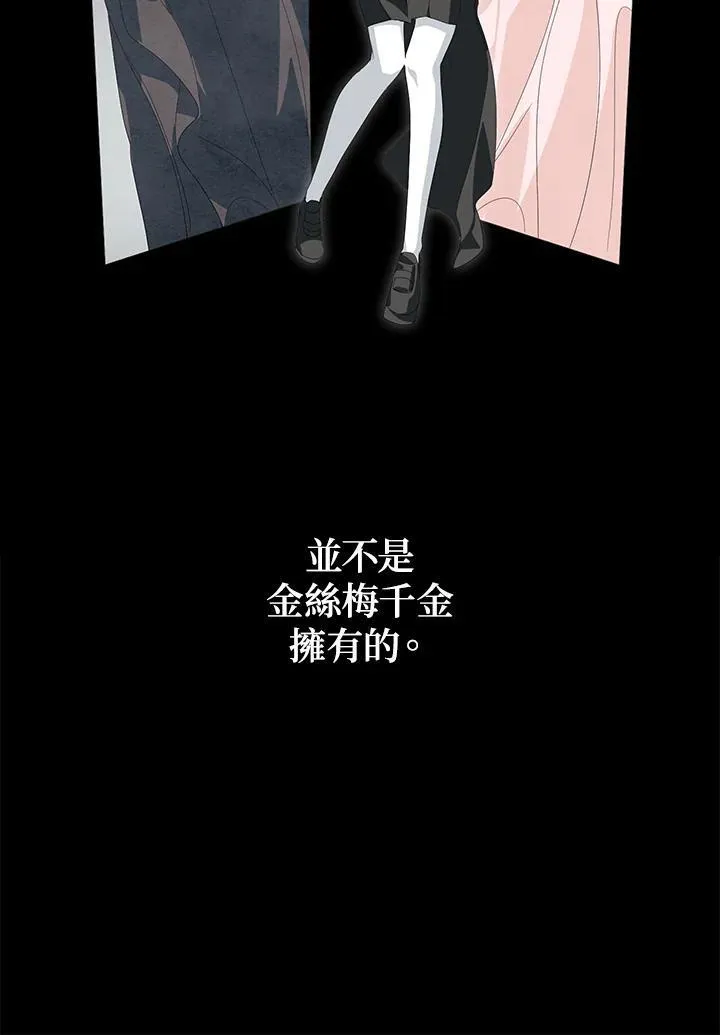 第102话29