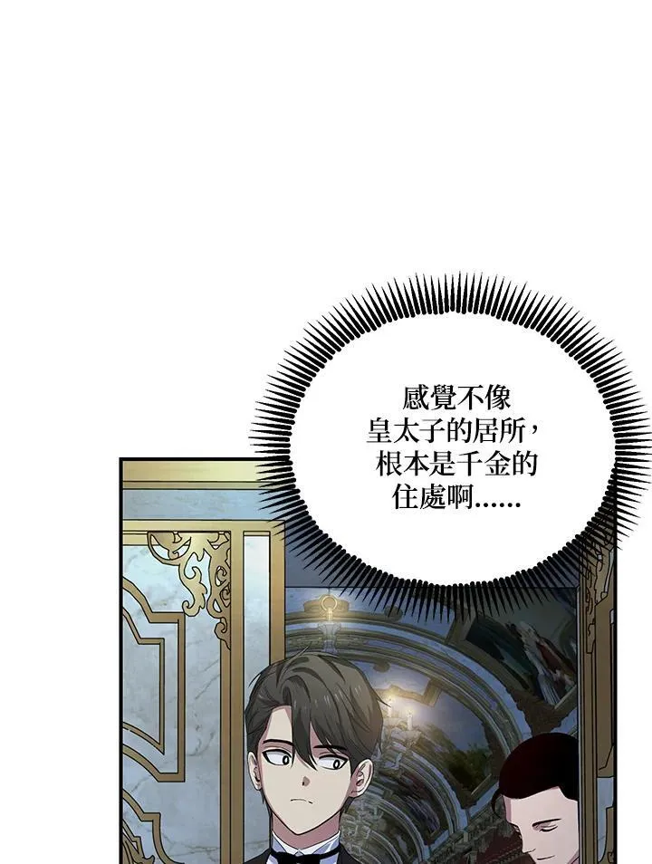 第93话107