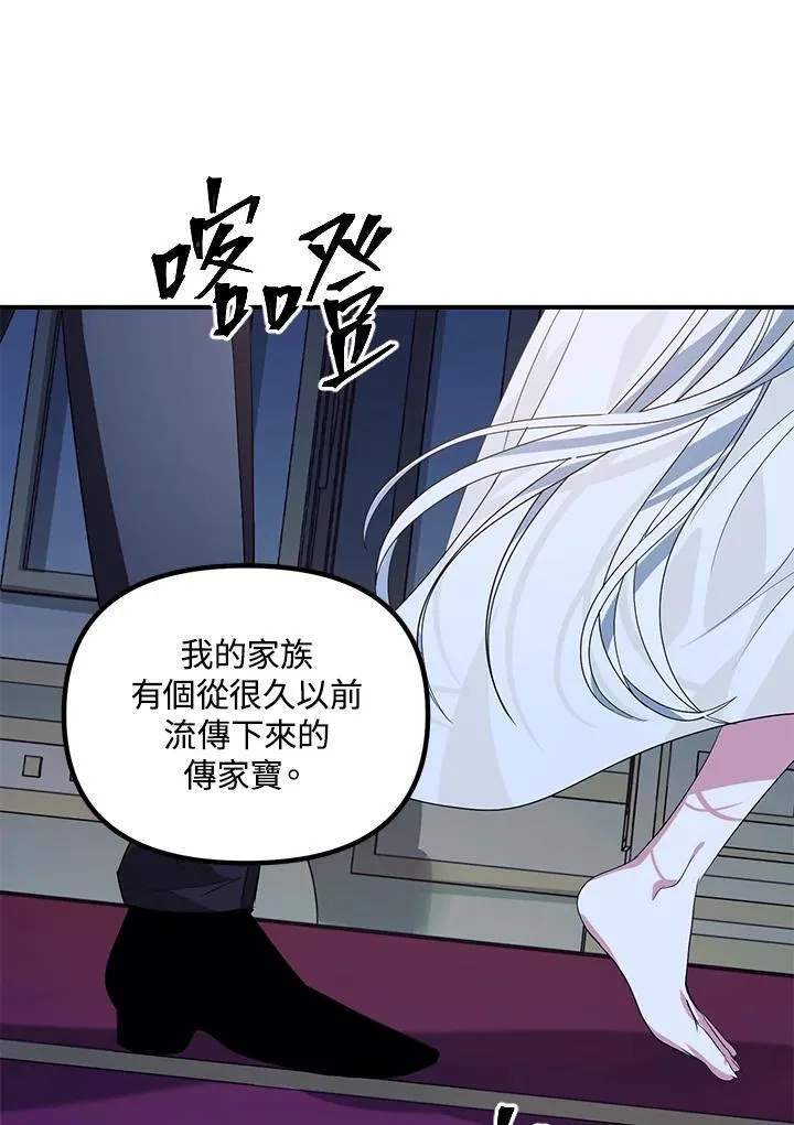 第94话118