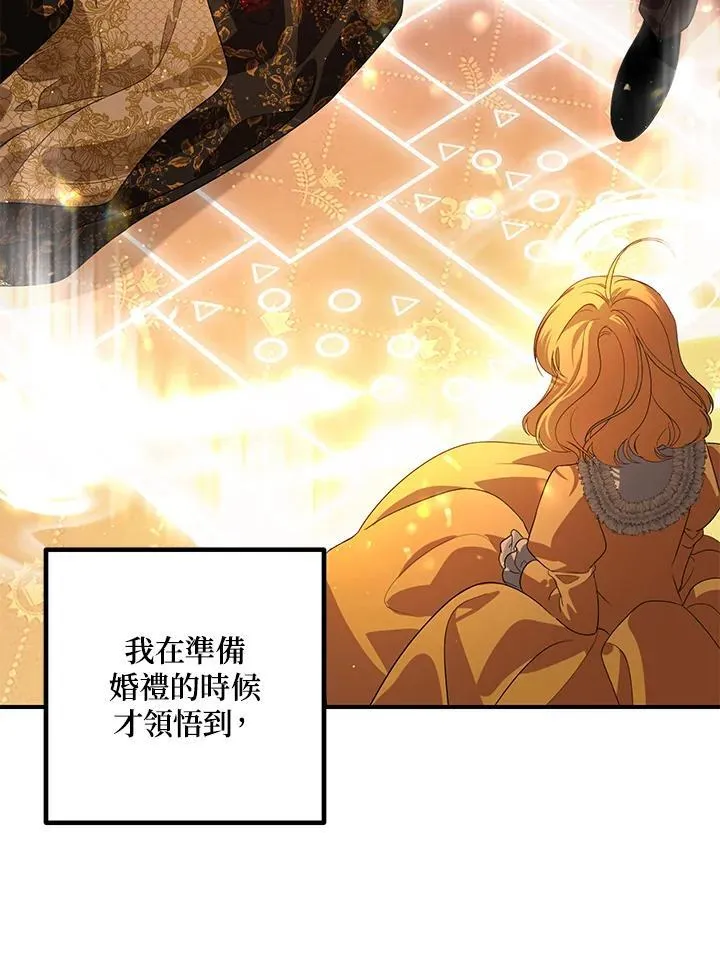 第109话9