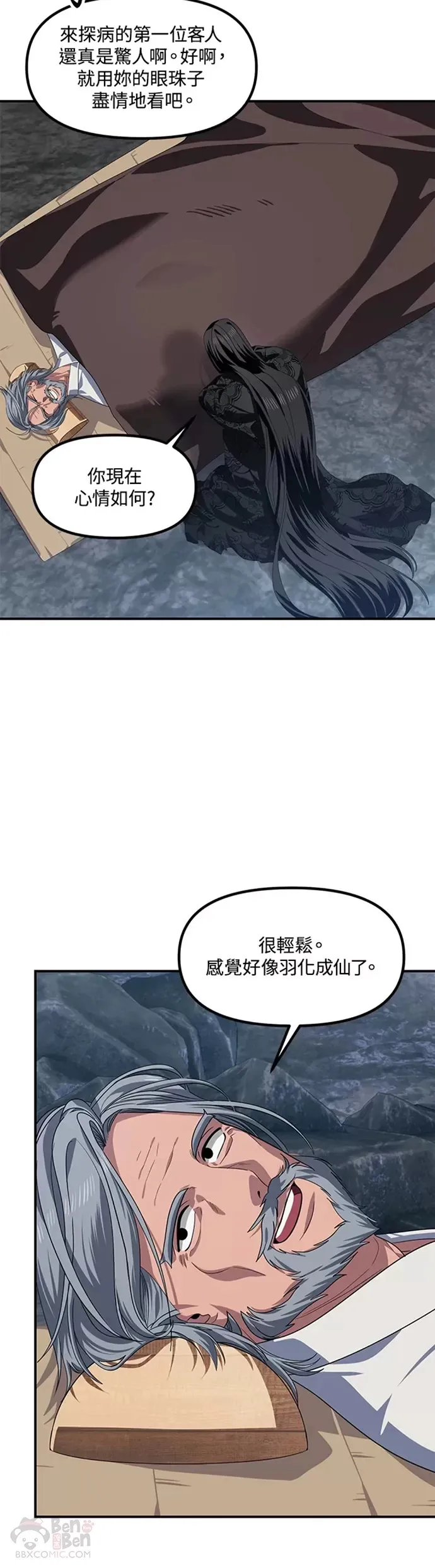 第72话2
