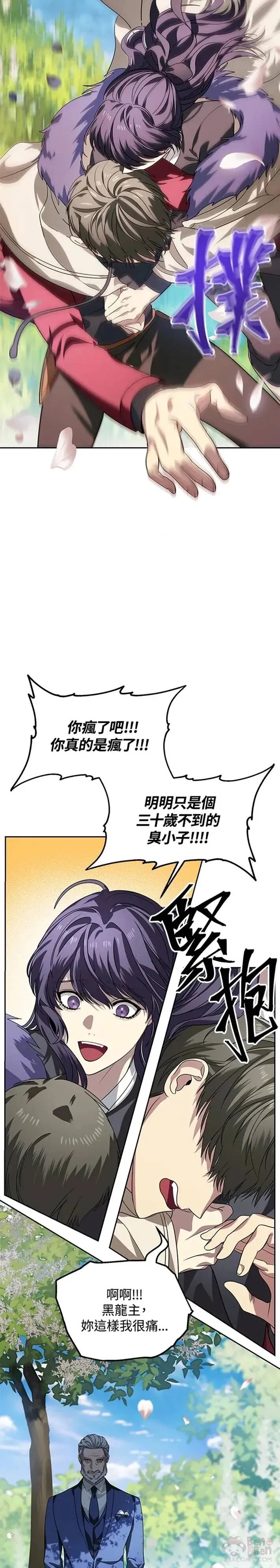 第44话9