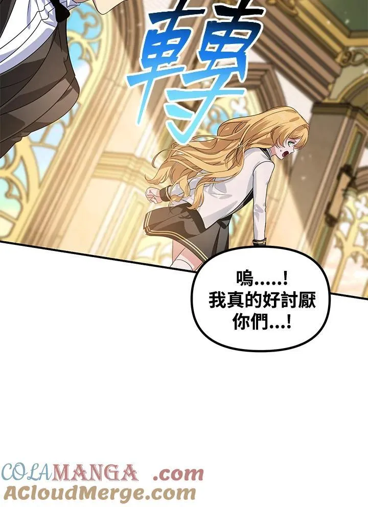 第107话60