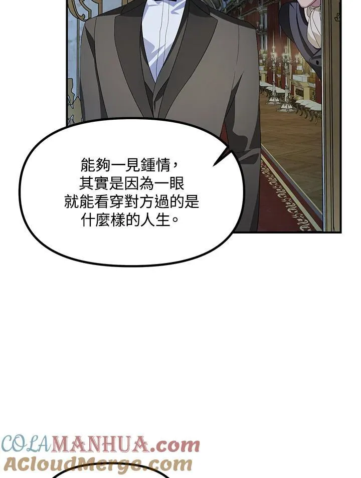 第93话108