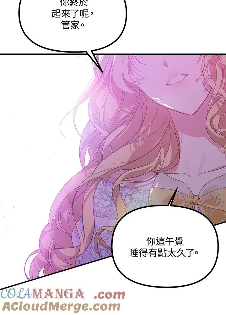 第104话4